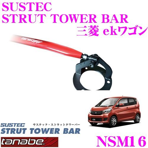 エルグランドE52　ストラットタワーバー　タナベ TANABE（タナベ） ストラットタワーバー (フロント) エルグランド TE52