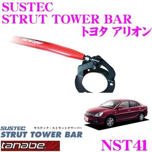 TANABE タナベ ストラットタワーバー NST41 トヨタ ZZT240