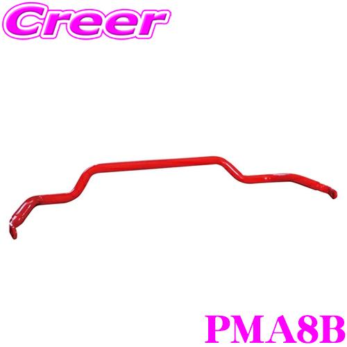 TANABE（タナベ） PMA8B サステック スタビライザー マツダ ND5RC