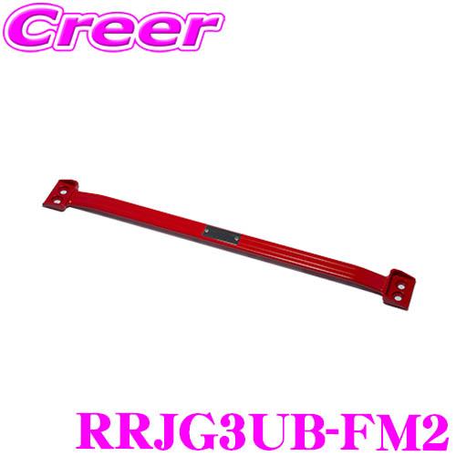 TANABE（タナベ） フロアブレース フロント RRJG3UB-FM2 N-ONE JG3 / N