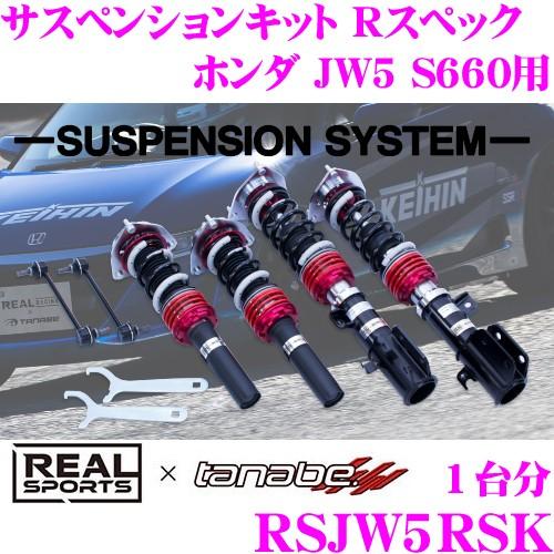入手困難　TOMYTEC AERO R/C フロントサスペンションセット 入手困難 TOMYTEC AERO R/C フロントサスペンションセット 入手