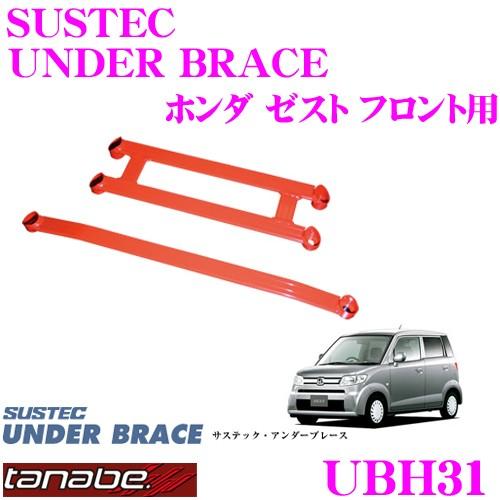 TANABE（タナベ） アンダーブレース UBH31 サステック 2点止め