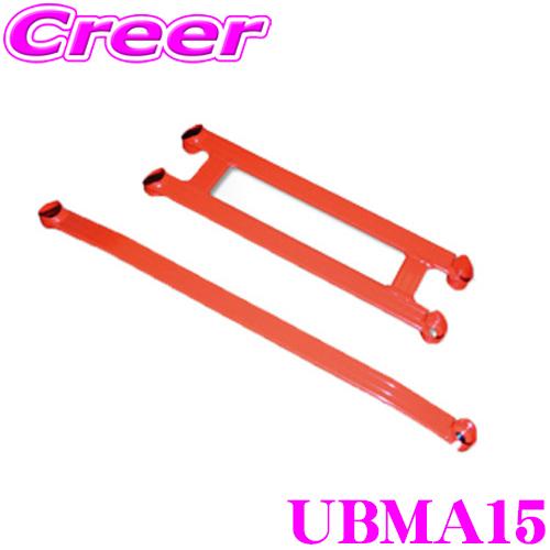 TANABE（タナベ） アンダーブレース UBMA15 マツダ ND5RC ロードスター