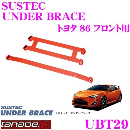 TANABE（タナベ） アンダーブレース UBT29 サステック 4点止め
