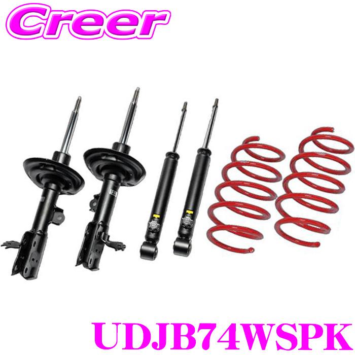 TANABE タナベ 車高調 UDJB74WSPK ジムニーシエラ JB74W 用 1台分