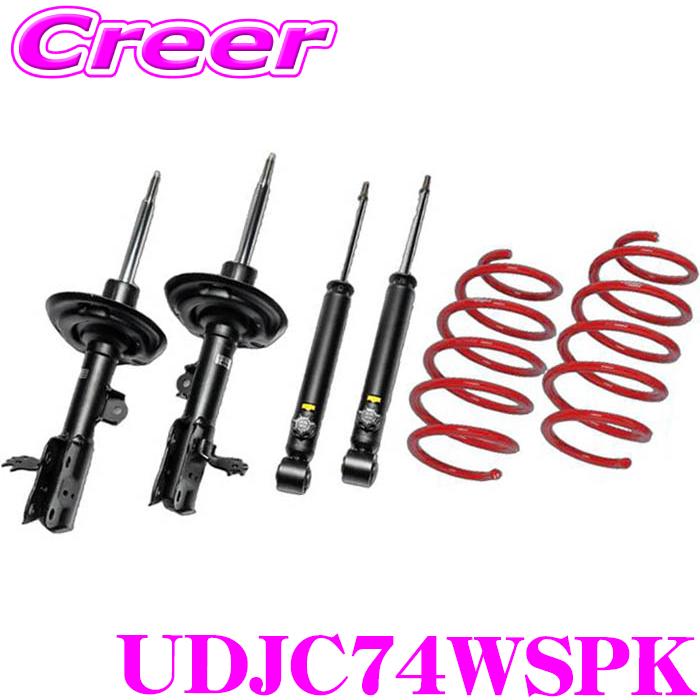 TANABE（タナベ） 車高調 UDJC74WSPK ジムニー ノマド JC74W 用 1台分