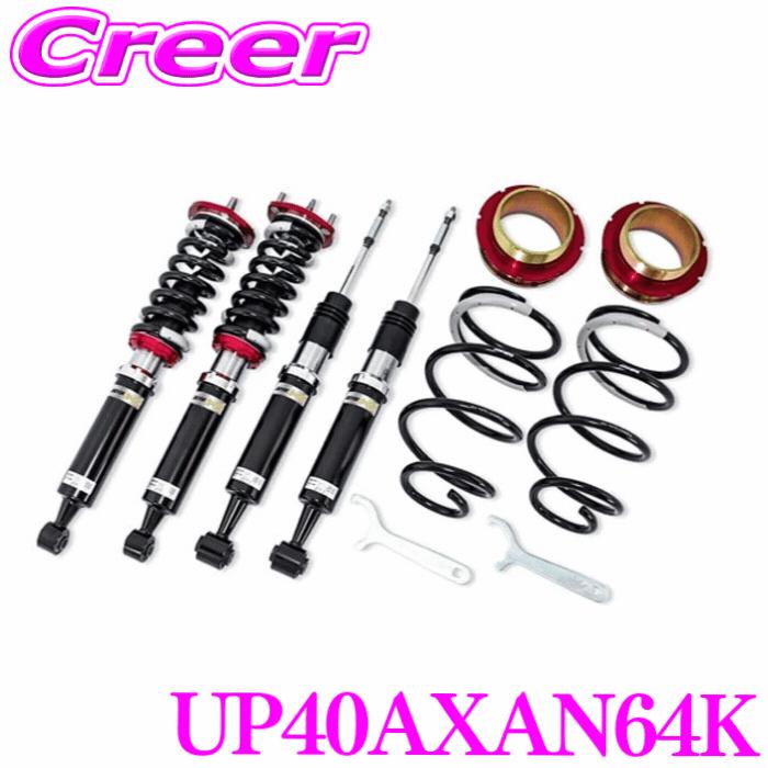 TANABE（タナベ） リフトアップ 車高調キット DEVIDE UP40 UP40AXAN64K