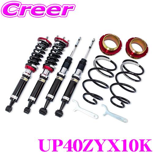 TANABE タナベ リフトアップ 車高調 UP40ZYX10K トヨタ ZYX10 C-HR 用 