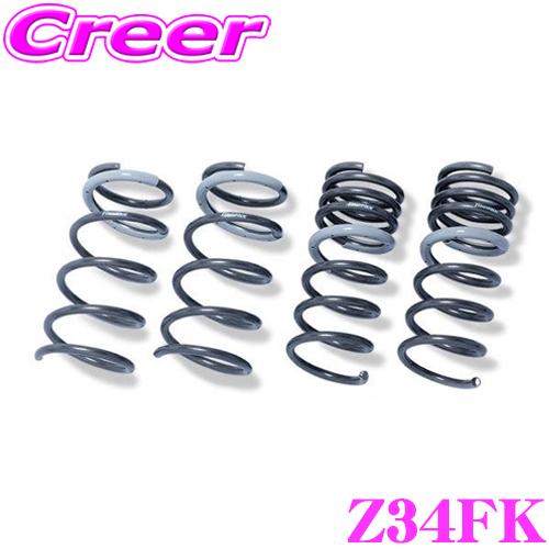 TANABE タナベ スプリング Z34FK GT FUNTORIDE SPRING 日産 Z34 TANABE タナベ スプリング Z34FK GT FUNTORIDE SPRING 日産 Z34