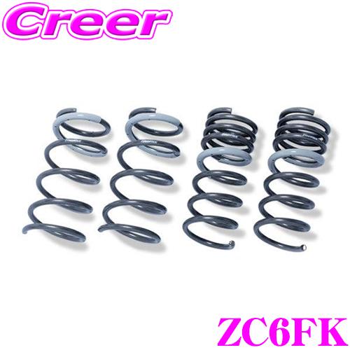 TANABE タナベ スプリング ZC6FK GT FUNTORIDE SPRING スバル