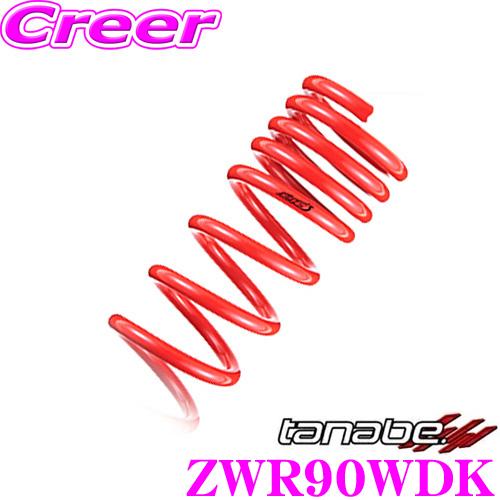 TANABE タナベ ローダウンサスペンション ZWR90WDK トヨタ ZWR90W ノア 
