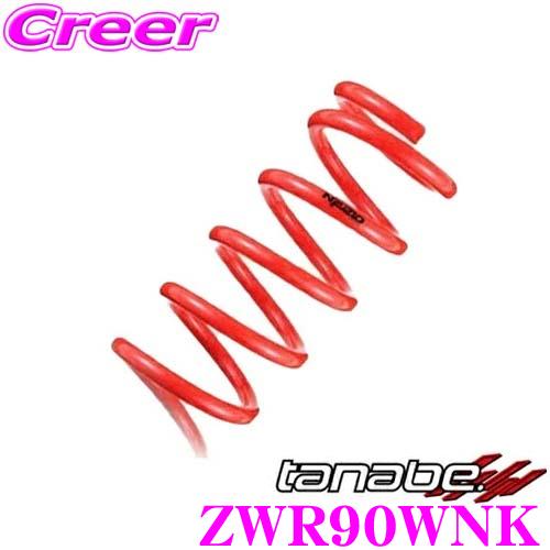 TANABE タナベ ZWR90WNK DEVIDE NF210 スプリング トヨタ ZWR90W