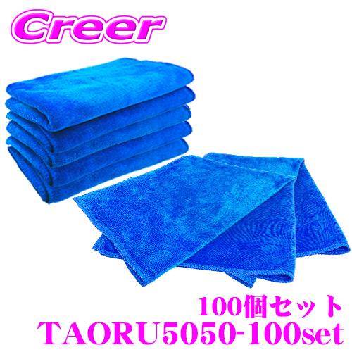 ギルガメッシュ マイクロファイバータオル コミケ マイクロファイバー