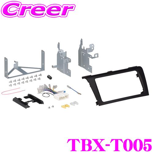 カナテクス マツダ アクセラ/アクセラ スポーツ オーディオ/ナビ