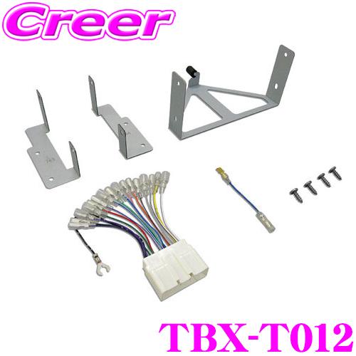カナテクス TBX-T012 マツダ CX-7 オーディオ/ナビ取り付けキット