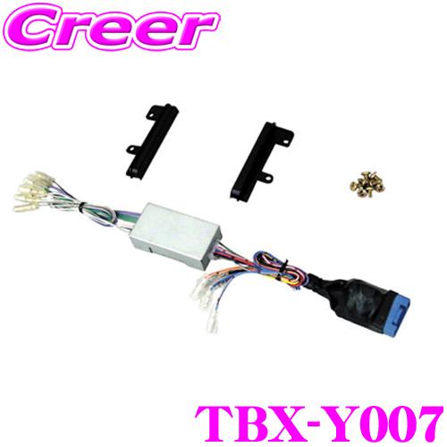 カナテクス トヨタ ライブサウンド車（20P）汎用 オーディオ