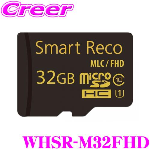 スマートレコ TCL スマートレコ用SDカード WHSR-M32FHD Smart
