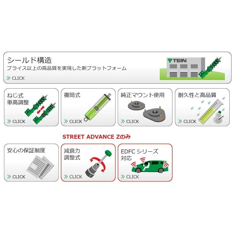 TEIN テイン STREET ADVANCE Z GSTB4-91AS2 減衰力16段階車高調整式ダンパーキット トヨタ 30系 アルファード/ヴェルファイア用_1