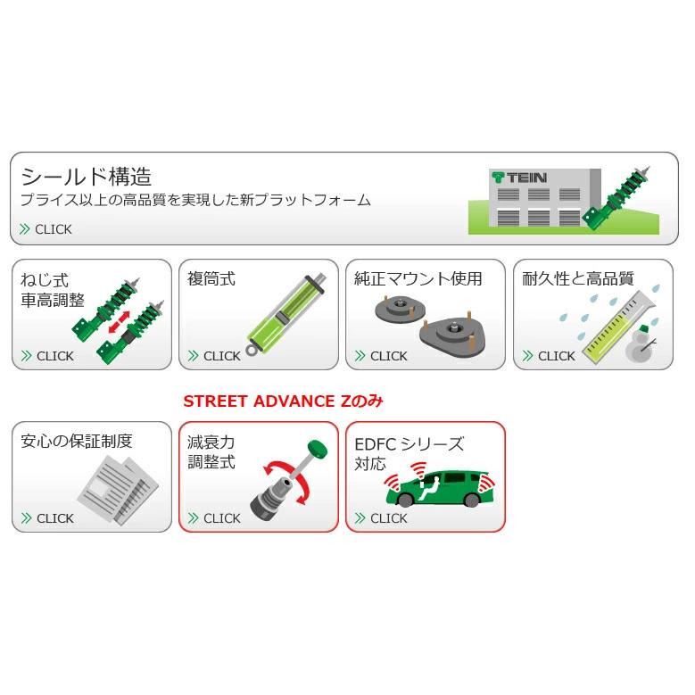 TEIN テイン STREET ADVANCE Z GSTM0-91AS2 減衰力16段階車高調整式ダンパーキット トヨタ MXPA10 ヤリス用 3年6万キロ保証_1