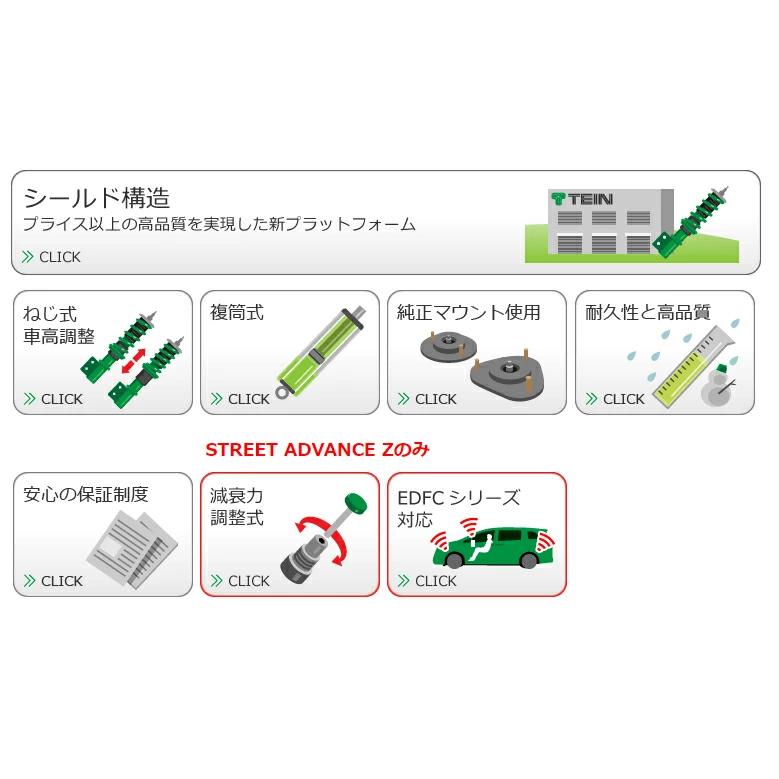 TEIN STREET ADVANCE Z GSUC2-91BA2 JB64W ジムニー / JB74W TEIN STREET ADVANCE Z GSUC2-91BA2 JB64W ジムニー / JB74W