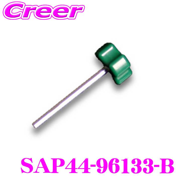 TEIN 減衰力調整用工具 車高調 工具 サスペンション クリック