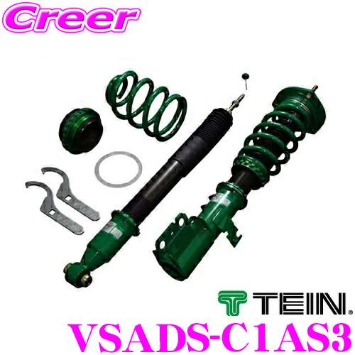 TEIN テイン FLEX Z VSADS-C1AS3 減衰力16段階車高調整式ダンパーキット トヨタ MXPA12 GRヤリス用 3年6万キロ保証