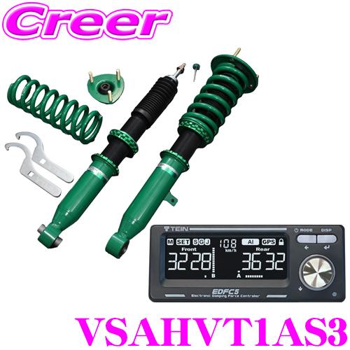 TEIN 車高調 RX1 + EDFC5 VSAHV-T1AS3 トヨタ 90系 ノア TEIN 車高調 RX1 + EDFC5 VSAHV-T1AS3 トヨタ 90系 ノア