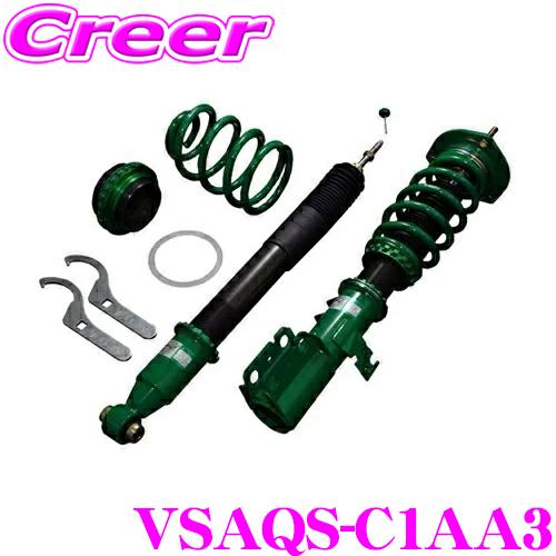 S210V　JA11  テラフレックス　TWRAFLEX TEIN 【2~4日以内発送】TEIN テイン 車高調 FLEX Z VST76-C1SS3