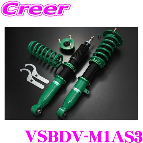 TEIN RX1 VSBDV-M1AS3 減衰力16段階 車高調整式ダンパーキット 複筒式 AAHH45W アルファード ヴェルファイア ハイブリッド トヨタ | TEIN