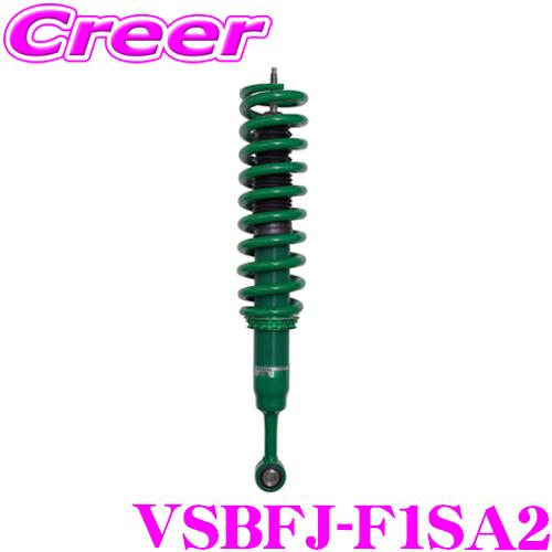 TEIN（テイン） 4x4 DAMPER SPORT VSBFJ-F1SA2 減衰力16段階車高調整式