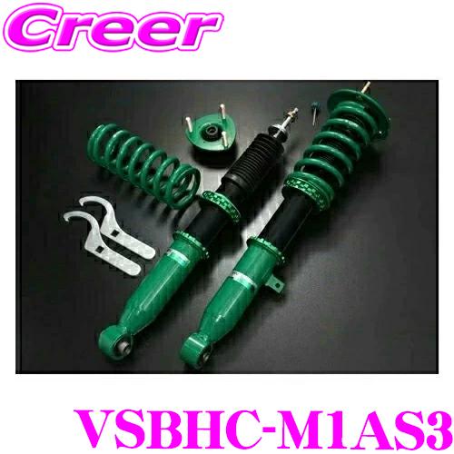 TEIN RX1 VSBHC-M1AS3 減衰力16段階 車高調整式ダンパーキット 複筒式 トヨタ 40系 アルファード Z / ヴェルファイア Zプレミア | TEIN