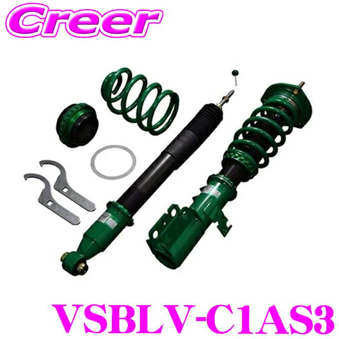 TEIN（テイン） TEIN FLEX Z VSBLV-C1AS3 減衰力 16段階 車高調整式