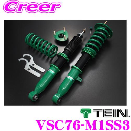 TEIN テイン RX1 VSC76-M1SS3 減衰力16段階 車高調整式ダンパー TEIN テイン RX1 VSC76-M1SS3 減衰力16段階 車高調整式ダンパー
