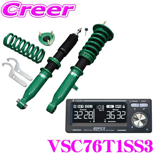 TEIN 車高調 RX1 + EDFC5 VSC76-T1SS3 トヨタ 180系 200系 210系