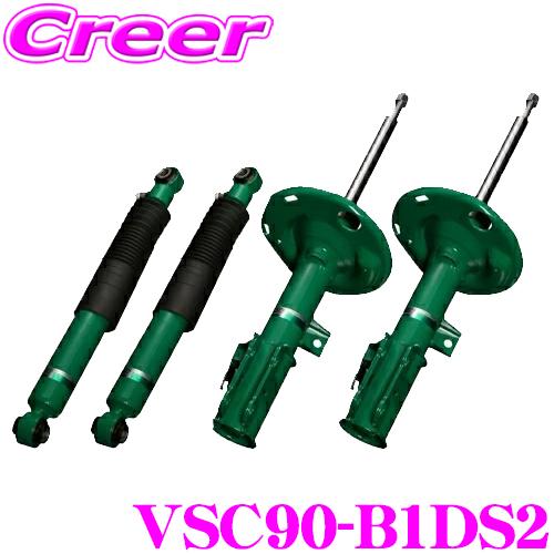 テインと純正の サスペンションキット TEIN（テイン） TEIN EnduraPro Plus VSC90-B1DS2 トヨタ URJ202W