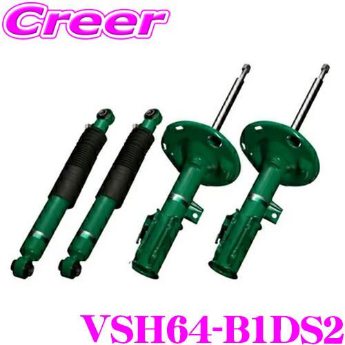 TEIN（テイン） TEIN EnduraPro Plus VSH64-B1DS2 ホンダ AP1 (H11/4