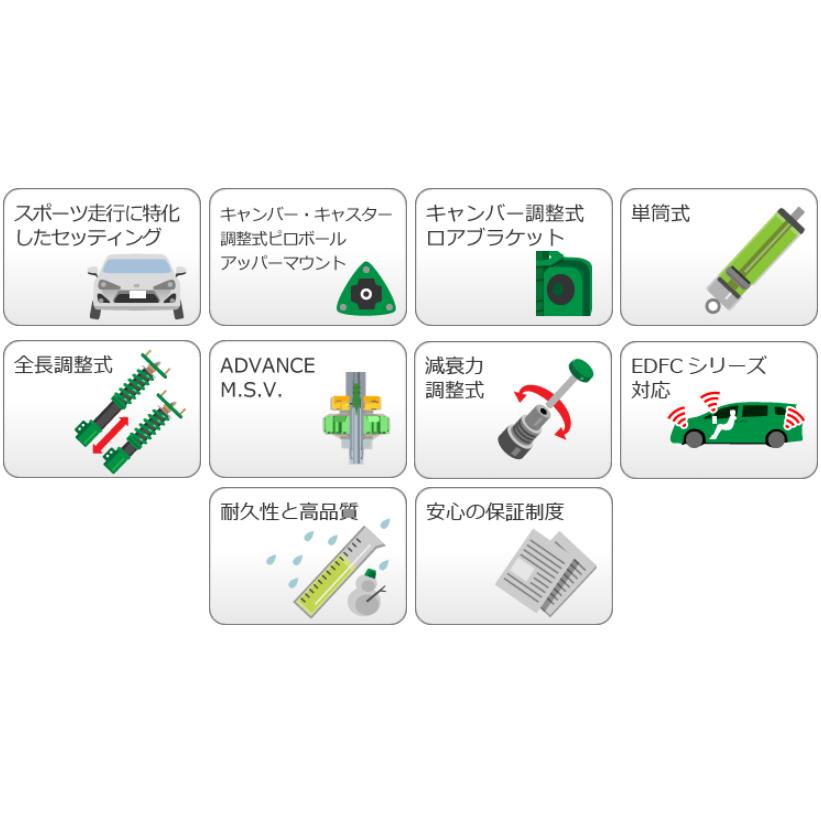 TEIN テイン MONO RACING VSK04-K1NS3 減衰力16段階車高調整式ダンパー 