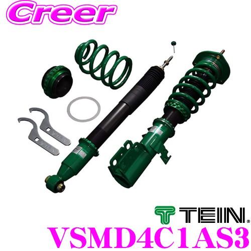 『77』　cx8【KG2P】TEIN サスペンションキット TEIN テイン FLEX Z VSMD4-C1AS3 減衰力16段階車高調整式