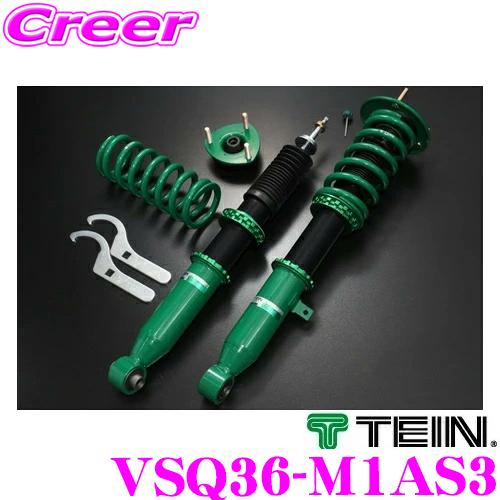 TEIN テイン RX1 VSQ36-M1AS3 減衰力16段階 車高調整式ダンパーキット 