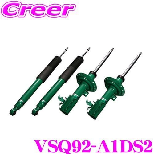 [圧倒的人気 【即日発送】 ] tein-vsq92-a1ds2 (tein-vsq92-a1ds2)