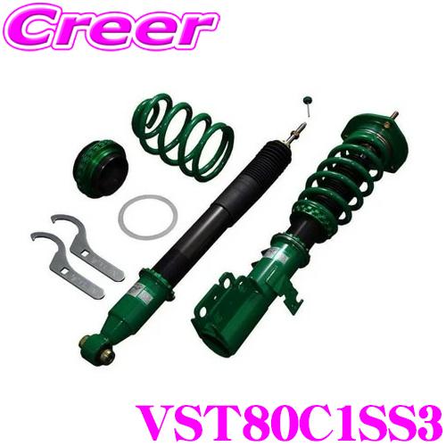 TEIN テイン FLEX Z VST80-C1SS3 減衰力16段階車高調整式 TEIN テイン FLEX Z VST80-C1SS3 減衰力16段階車高調整式