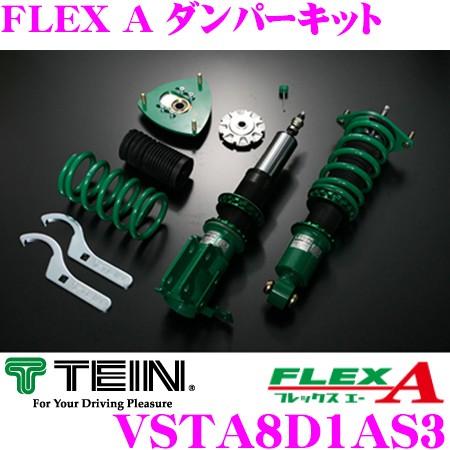 国産材国産 Tein Flexa 車高調整キット メール便発送 自動車 オートバイ Rspg Spectrum Eu