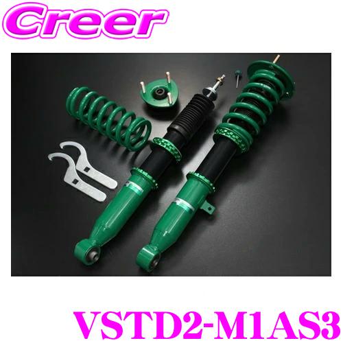 TEIN（テイン） RX1 VSTD2-M1AS3 減衰力16段階 車高調整式ダンパー