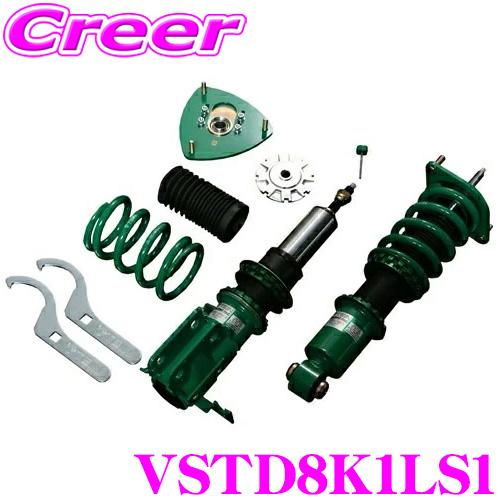 TEIN テイン MONO RACING VSTD8-K1LS1 減衰力16段階車高調整式 TEIN テイン MONO RACING VSTD8-K1LS1 減衰力16段階車高調整式