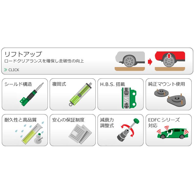 TEIN（テイン） 4x4 DAMPER SPORT VSTF4-F1SS2 減衰力16段階車高調整式 