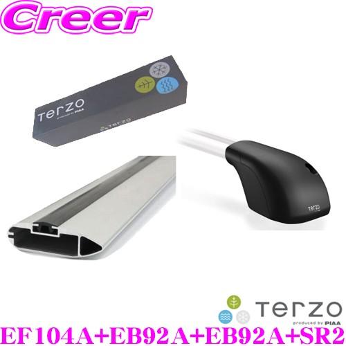 TERZO テルッツオ アウディ A4 アバント(ルーフレール付車)用 エアロルーフキャリア取付4点セット 1台分 EF104A＆EB92A×2＆SR2セット