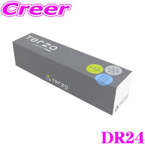 TERZO テルッツオ DR24 ベースキャリアホルダー(ゴムパッキン付き) RW1 