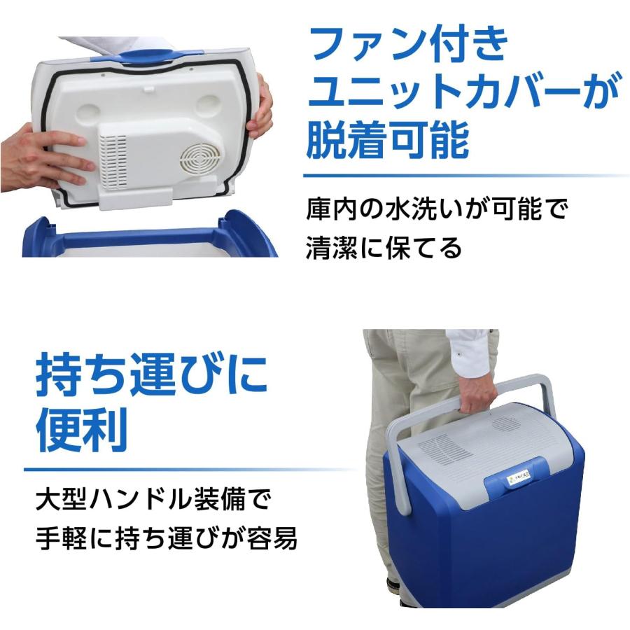 TERZO 【今夏限定！！8890円→5980円】TERZO 車載保冷庫 EA-CB2