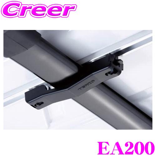 TERZO テルッツオ EA200 ルーフボックスオプション マルチクランプ 【4個入り】 | TERZO