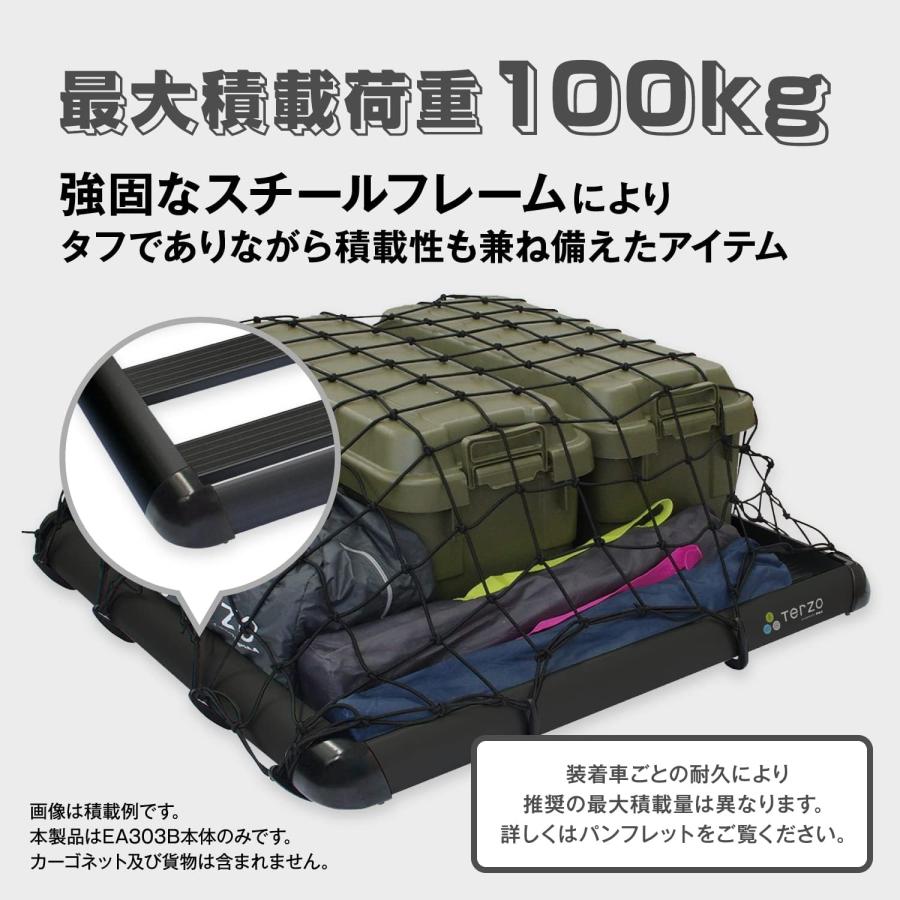 TERZO PIAA ルーフラック EA303B テルッツオ アルミルーフラック